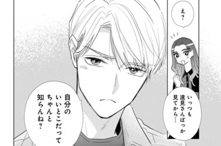 105화 番外編（２） 표지