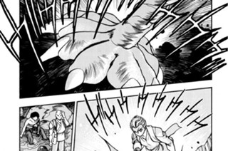第四十五話 銃 弾 표지