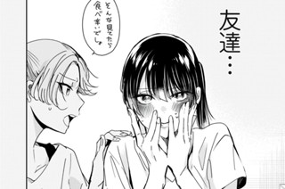 73화 第３０−１話 大事 표지