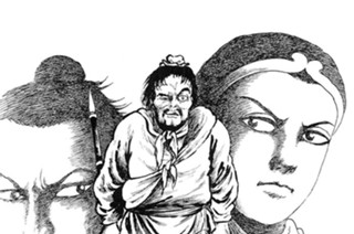 人参果の章 第67回 方相 市を鬧がして蛮力を誇り 李靖 花を摘まんと鸚鵡を贈る 표지