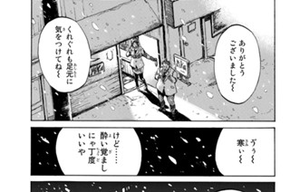 第１２１話 표지