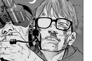 ＃３２ DEAR SHIMAZAKI AND HIS BLOOD-STAINED HANDS 표지