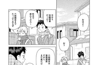 その４０ じっくり考えるべきね！！ 표지