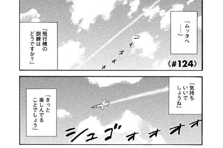 ≪＃１２４≫ 手紙 표지