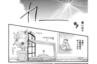 第４５２羽 표지