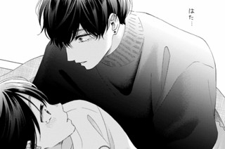 第50話 初めての家出（3） 표지