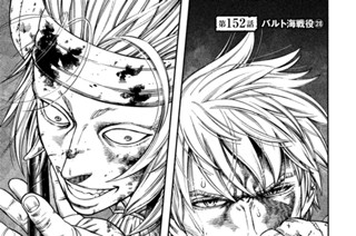 第１５２話 バルト海戦役（２８） 표지