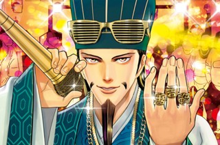 第６８話 ボーダー 표지