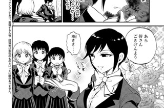 その６ 身を捨ててこそ浮かぶ恋もあれ（前編） 표지
