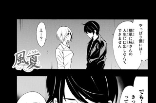 ＃１３３ もっかい聴かせたれ！ 표지