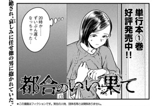 第７話 閉鎖① 표지