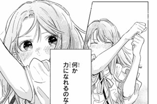 Ｓｉｇｎ．３３ ｈａｎｄ ｓｉｇｎ（３） 표지