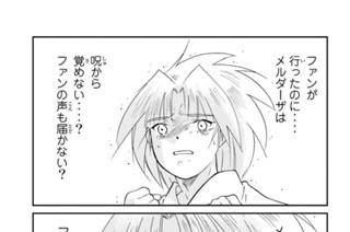 第１３０話 （２） 표지