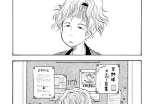 第５９話 篁（たかむら）の変人（へんじん） 표지