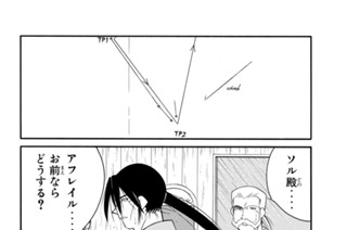 第４９話 （２） 표지