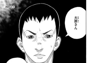 ＴＲＡＣＫ２２ ＮＩＣＵ（１２） 표지
