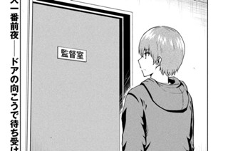 第１６９話 決戦前夜（後編） 표지