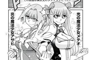 第６３話 明日なき対決 표지