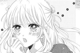 第２話 お嬢サマ、庶民をストーカーする（１） 표지