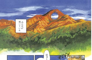 やまねむる 표지