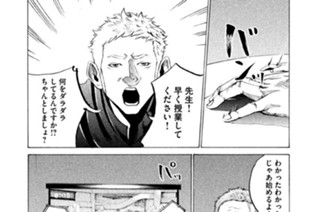 ＬＥＳＳＯＮ／３０ あおれば、尊し。 표지