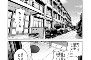 FIGHT.62 春待月の志 표지