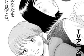 Ｓｃｅｎｅ（４４） くしゃくしゃの心① 표지