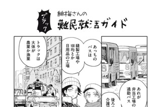 外伝② 표지