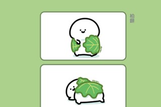 176화 １７６．柏餅 표지