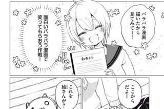作戦その１７ 拳王を恐怖させたあれを描いたよー 표지
