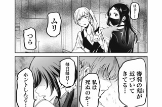 第５７話 つらい こわい にげたい 표지