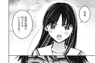 第７話 はじめての家 표지