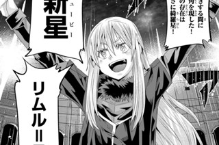 【第16皿(2)】開催！魔王たちの大晩餐会（クッキング・デスマッチ） 표지