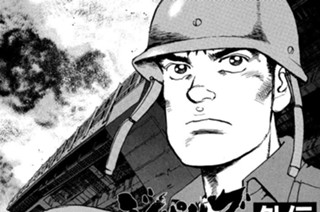ジパング外伝 守るべきもの〈後編〉 표지