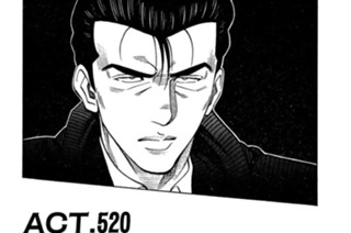 ＡＣＴ．５２０ 潮、戦慄の選択！ 표지