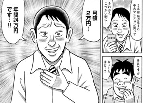 第１７話 표지