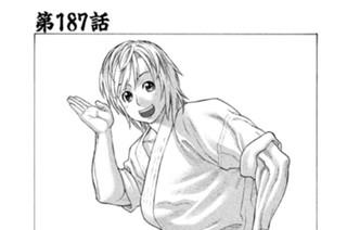 第１８７話 白熱！ 今井対間宮(1) 표지