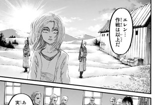 第８２話 勇者 표지