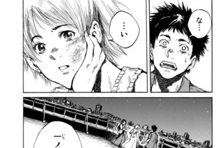 第５１話 표지