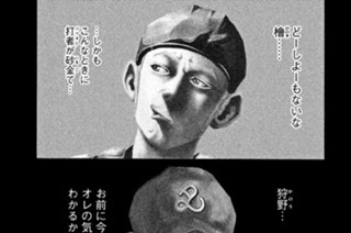 ＬＥＳＳＯＮ／６３ 男なら、ドンパチ。 표지
