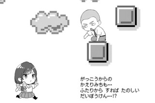 ［第３話］ 표지