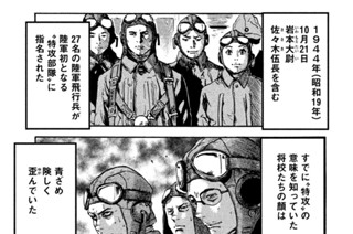 第４廻 家ヲステ 妻ヲ忘レテ国ノタメ ツクシタマヘト タダ祈ルナリ 표지