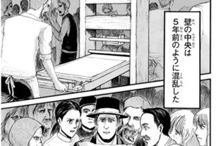 第１９話 まだ目を見れない 표지