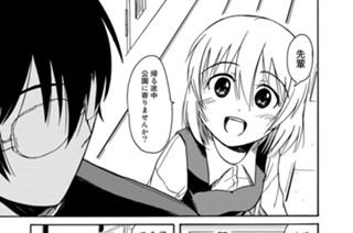 第１５話 私は言えますよ 표지