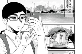 その４２ 南国もんもん物語（後編） 표지