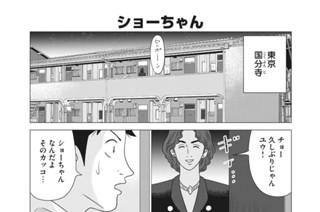 第１８話 표지