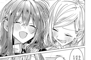 第54話 追求と、白状と、恋人と。(2) 표지