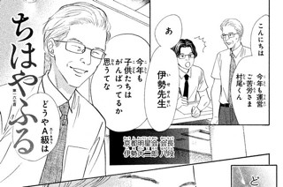 第一六七首 표지