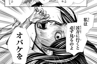 第三首（２） 표지