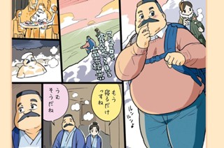第40話 표지